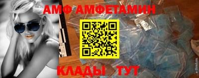 кристаллы Дубна