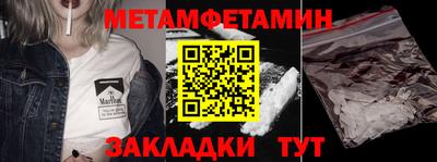 стаф Донской