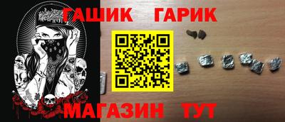 кристаллы Дубна