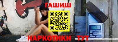 трава Донецк