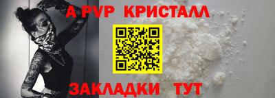 трава Донецк