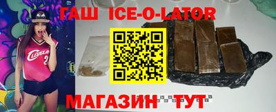 трава Донецк