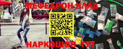 стаф Донской