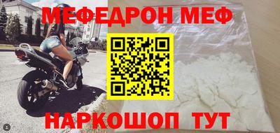 стаф Донской