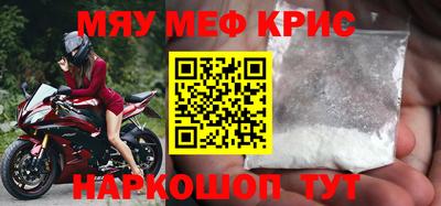 трава Донецк