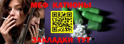 стаф Донской