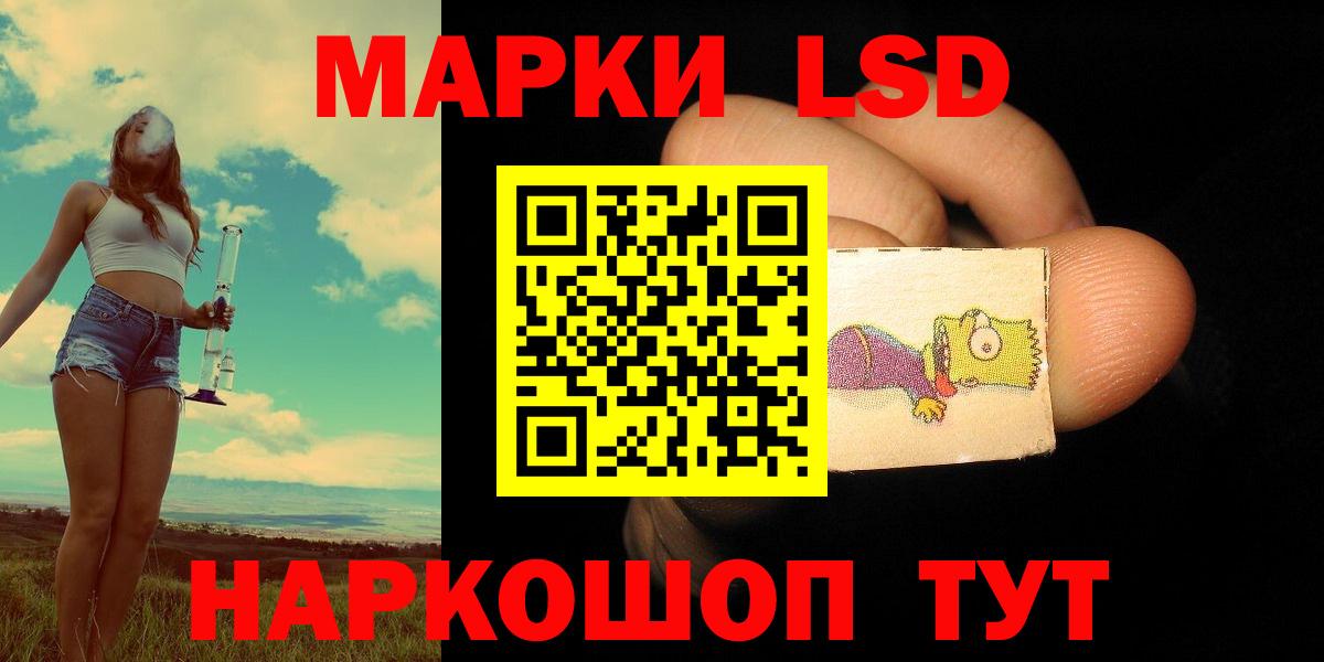LSD-25 экстази кислота  Лсд 25 экстази кислота  Междуреченск  Вход с VPN 