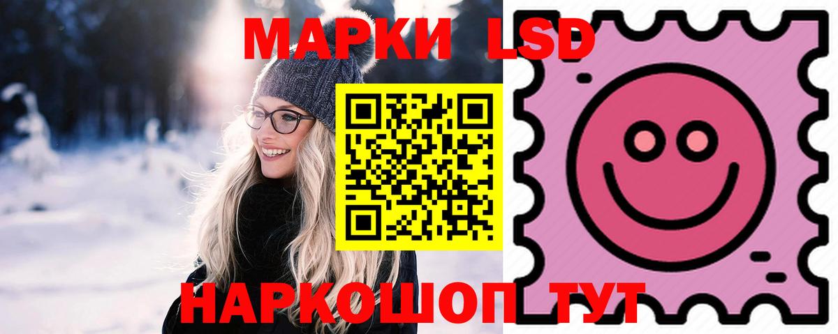 LSD-25 экстази ecstasy Междуреченск