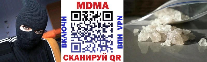 kraken маркетплейс  Междуреченск  МДМА VHQ  купить  