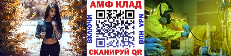 hydra сайт  Междуреченск  Метамфетамин винт 