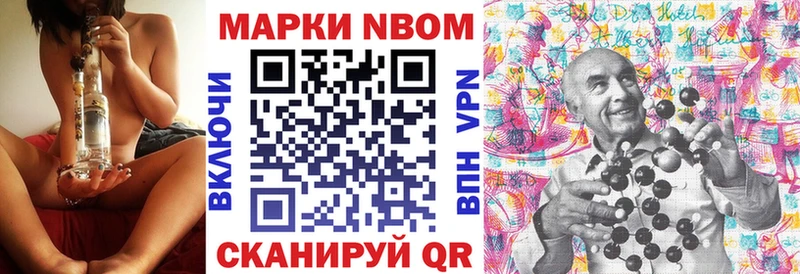 Марки 25I-NBOMe 1,5мг  сколько стоит  Междуреченск 