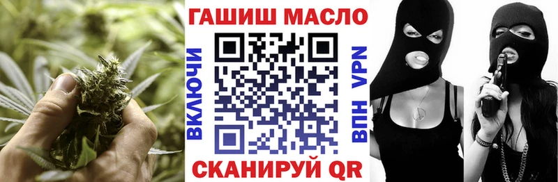 где купить наркоту  Междуреченск  ТГК гашишное масло 