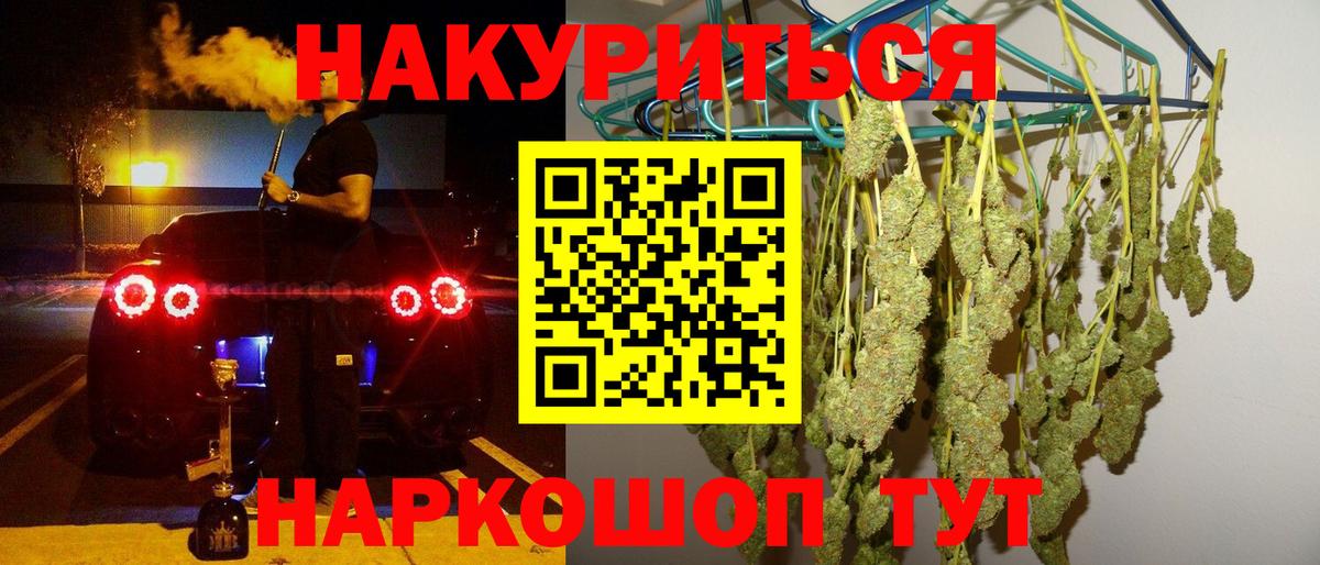 Марихуана ГИДРОПОН  Бошки Шишки Amnesia  Вход с VPN  Междуреченск  Бошки марихуана MAZAR 